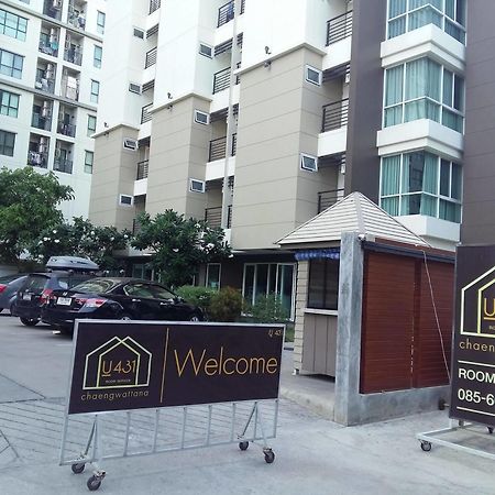 Hotel U431 Chaengwattana Nonthaburi Esterno foto