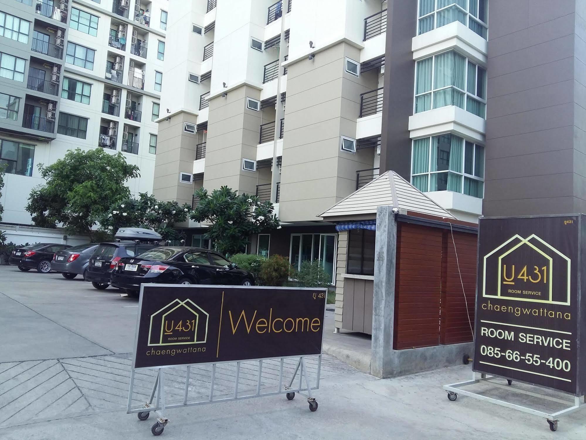 Hotel U431 Chaengwattana Nonthaburi Esterno foto